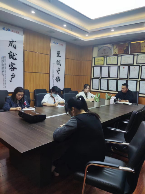 2022年湘江智慧党支部第一次党建工作会议成功召开