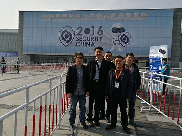 公司赴京参观2016年第十三届中国国际社会公共安全产品博览会