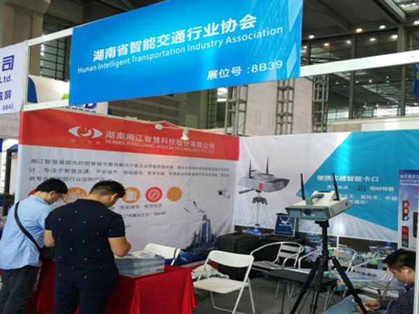 湘江智慧参展第六届深圳国际智能交通与卫星导航位置服务展览会